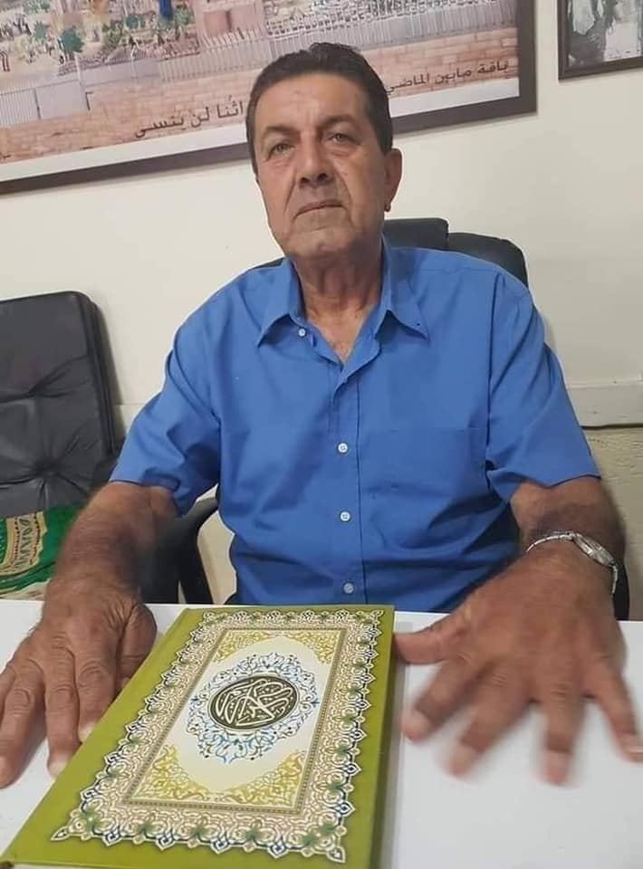 وفاة الحاج سعيد رسمي أبو حسين رئيس لجنة الصُلح في باقة الغربية.